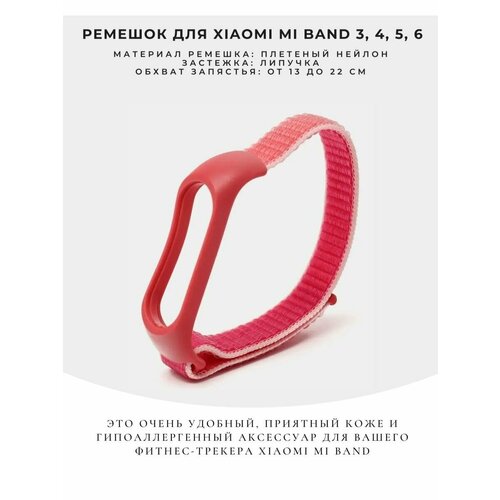 силиконовый ремешок для фитнес трекера xiaomi mi band 3 white Ремешок для Xiaomi Mi Band 3 4 5 6