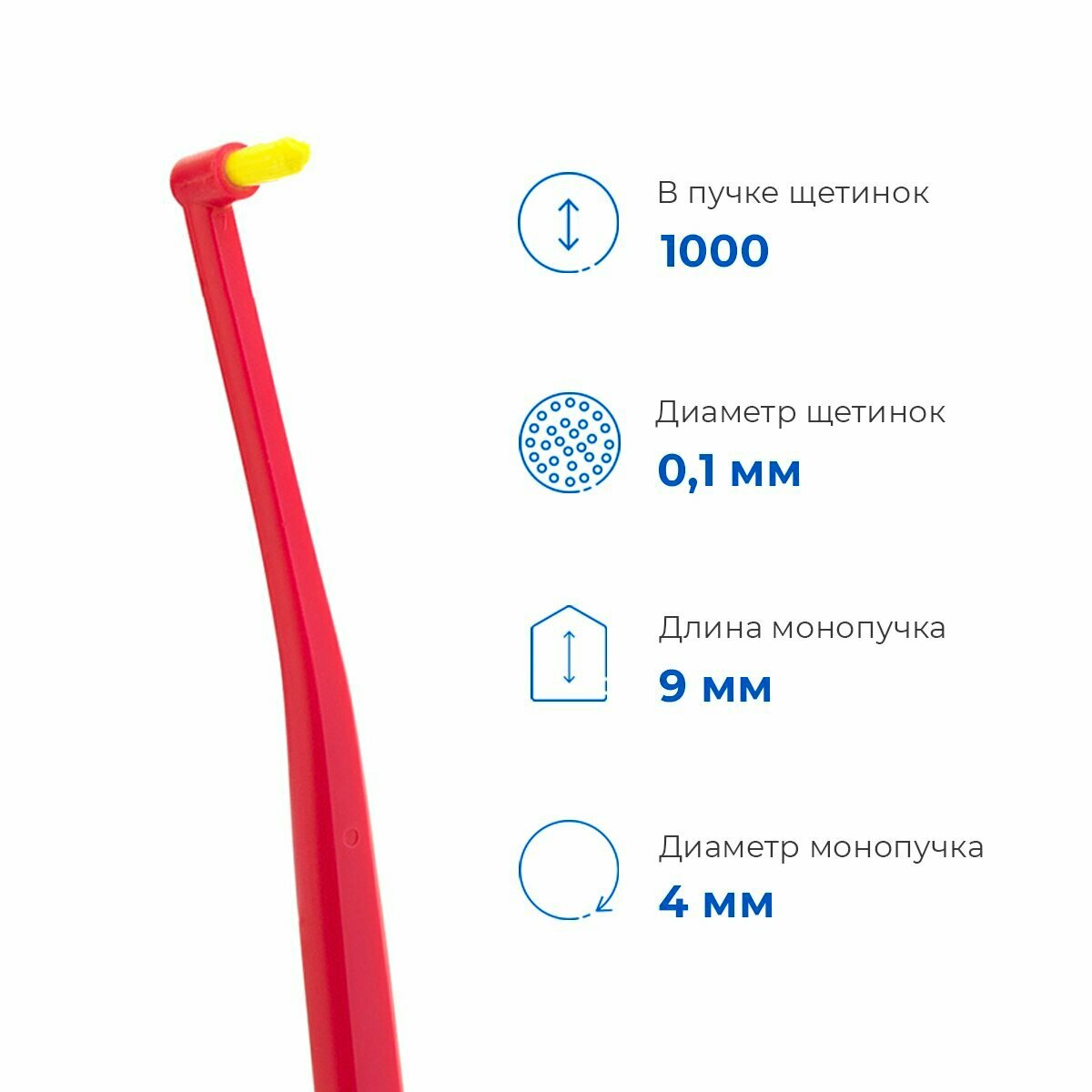 Зубная щетка Revyline SM1000 Single Long, монопучковая, красная/желтая