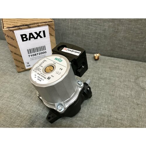 Насос циркуляционный BAXI Fourtech (5698270) циркуляционный насос wilo ksl 15 5 3 на baxi fourtech main four ferroli turbo tec артикул 5698260 p 12