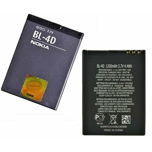 Аккумулятор BL-4D для Nokia N97 mini, E5, E7-00, N8