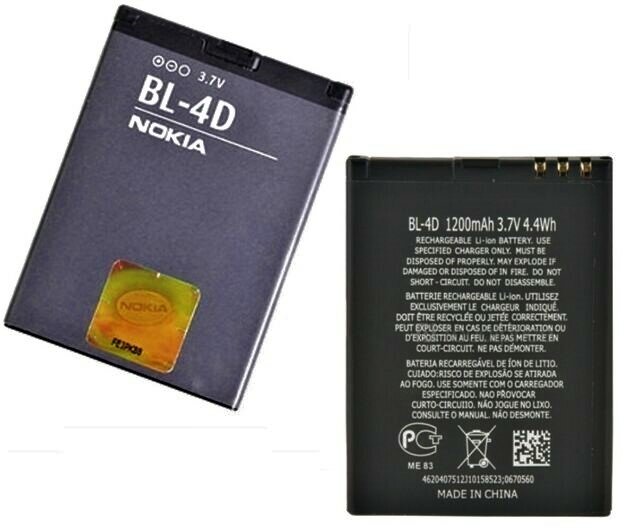 Аккумулятор BL-4D для Nokia N97 mini, E5, E7-00, N8