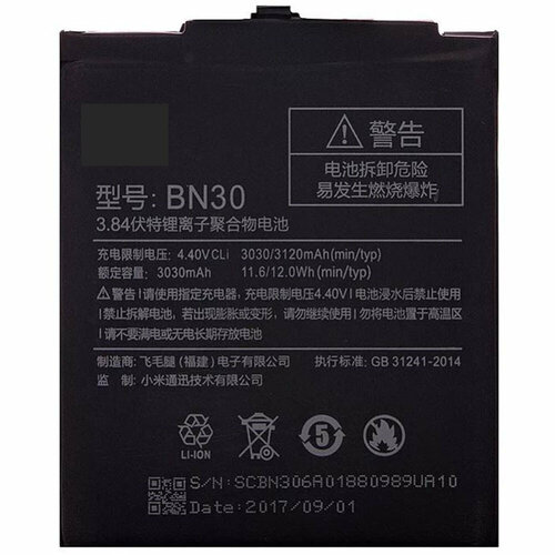 аккумулятор vbparts схожий с bn30 для xiaomi redmi 4a 3 85v 11 94wh 3100mah 062128 Аккумулятор для Xiaomi Redmi 4A (BN30)