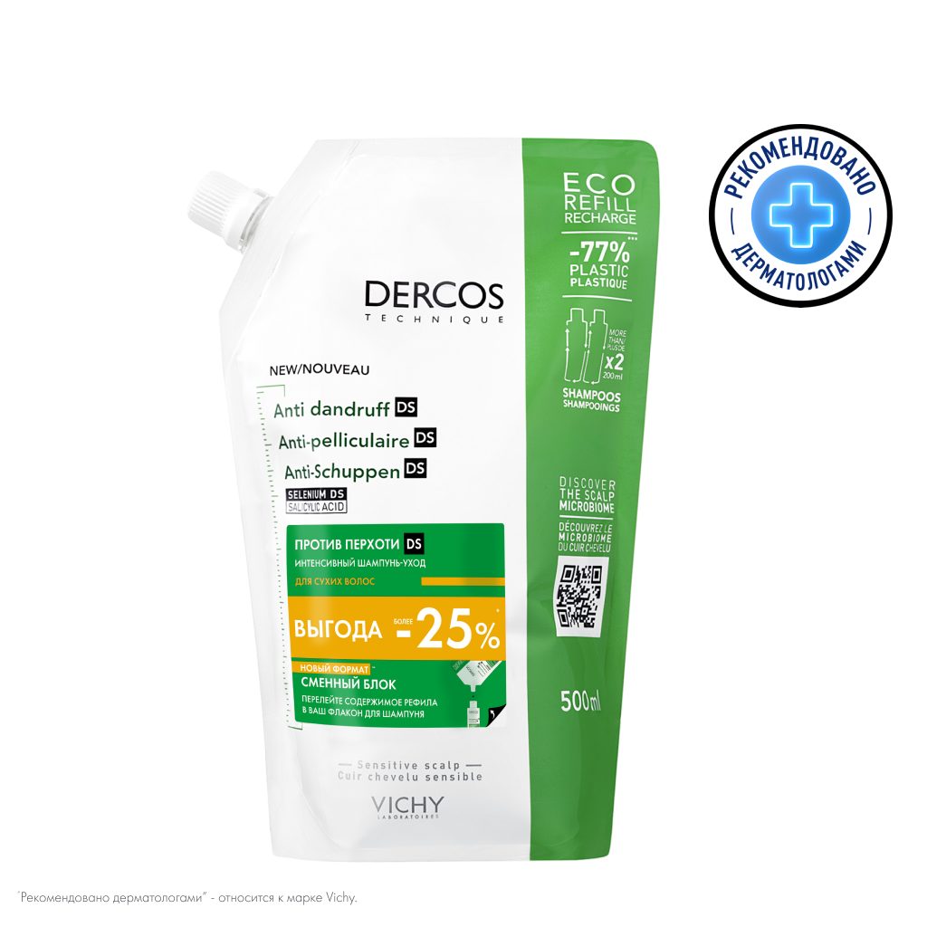 Vichy Dercos DS Шампунь-уход против перхоти для сухих волос Eco-Refill сменный блок 500 мл 1 шт