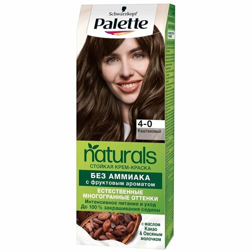 Краска для волос Palette Naturia, тон 4-0, Каштановый