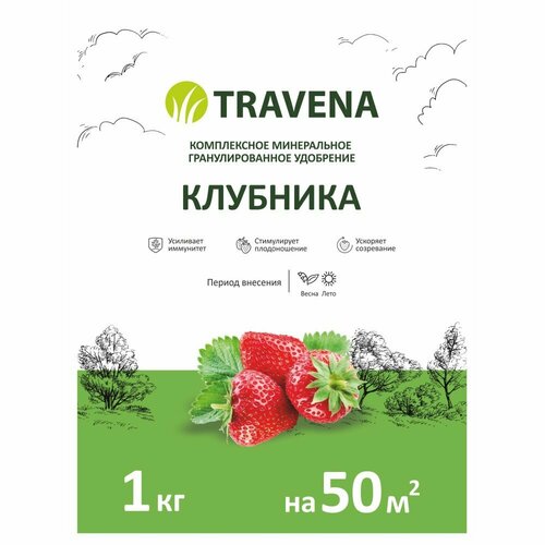 Удобрение минеральное для клубники 1 кг