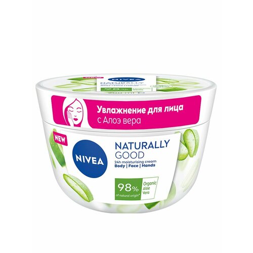 Крем Nivea Naturally good organic aloe vera увлажняющий, 200мл nivea крем для лица и тела naturally good 200 мл