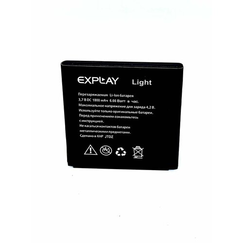 Аккумуляторная батарея для телефона Explay Light