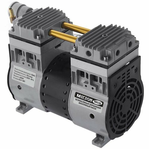 Насос вакуумный безмасляный мегеон 98038 46261₽