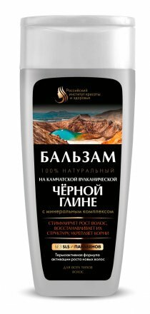 фото Шампунь на глине Черной (рост и восстановление волос, укрепление корней), 270 м