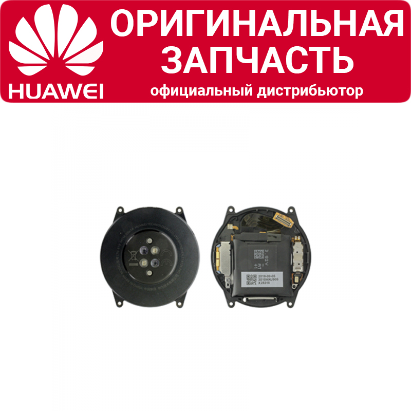 Аккумулятор Huawei Watch GT 2 46mm в сборе