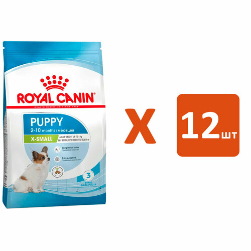 royal canin maxi puppy для щенков крупных пород 3 кг х 4 шт ROYAL CANIN X-SMALL PUPPY для щенков маленьких пород (0,5 кг х 12 шт)