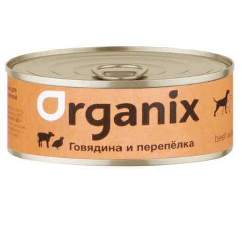 Organix - Консервы для собак говядина с перепелкой - 0,41 кг