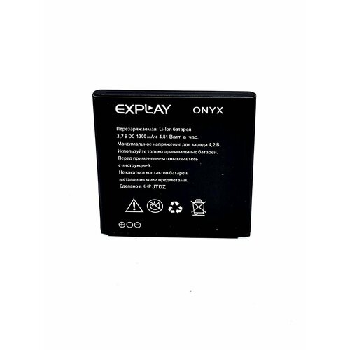 аккумулятор для телефона explay craft Аккумуляторная батарея для телефона Explay Onyx