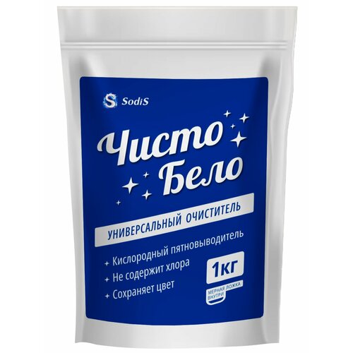 Кислородный пятновыводитель порошок для стирки ЧистоБело 1 кг
