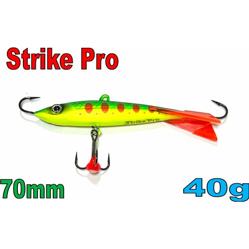 Балансир Strike Pro D-IF-004C / A209S / Вес: 40.6g Длина : 70мм балансир рыболовный strike pro super ice 70d 7см 40 6г тр обм камн d if 004c a204s