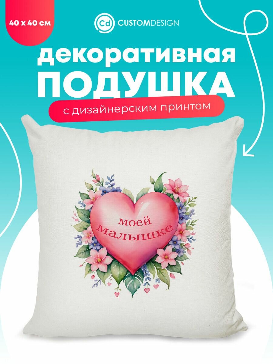 фото Подушка декоративная 40х40 см на диван интерьерная Новый год