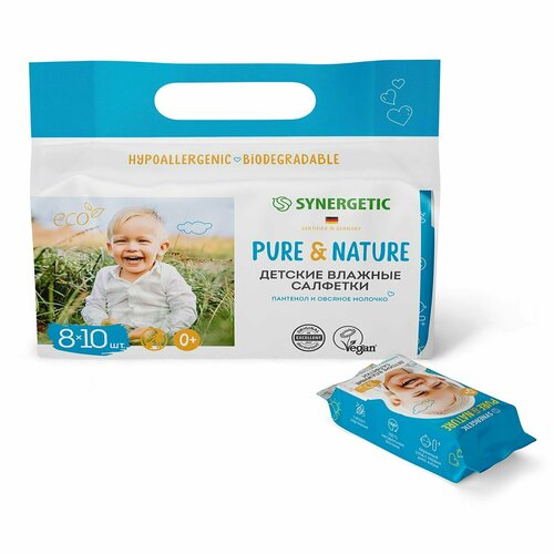 Детские влажные салфетки 0+ SYNERGETIC Pure&Nature Пантенол и овсяное молочко, 8 упаковок по 10 штук