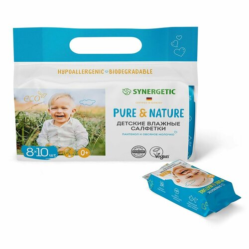 Детские влажные салфетки 0+ SYNERGETIC Pure&Nature 