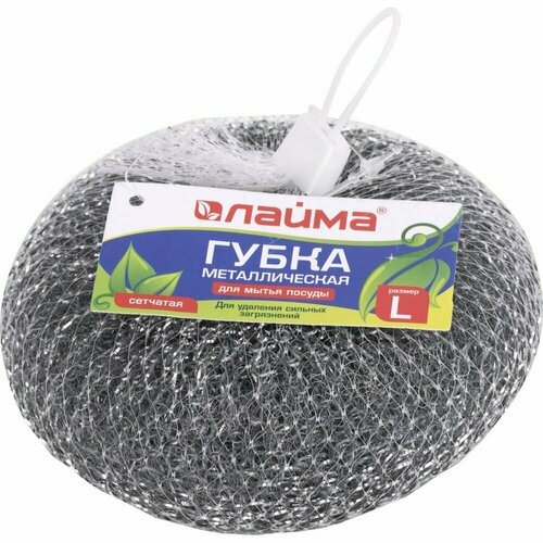 Металлическая губка для посуды лайма 603105 319₽