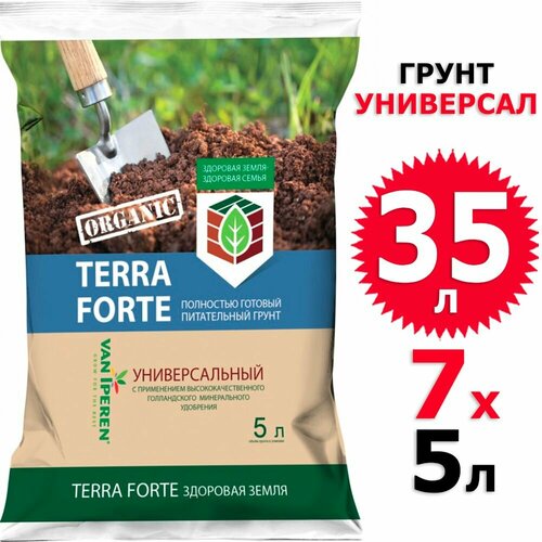 35 л Грунт универсальный 5 л х 7 шт Здоровая Земля Terra Forte (Терра Форте)