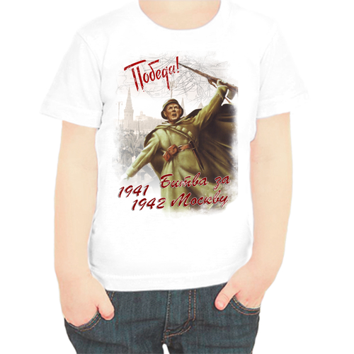 фото Футболка , размер 80, белый нет бренда