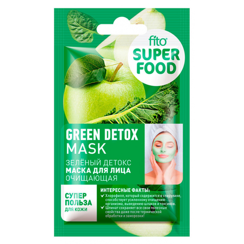 Маска для лица очищающая Зеленый детокс серии FITO SUPERFOOD 10мл маска для лица для сияния кожи банановая серии fito superfood 10мл в упаковке шт 2
