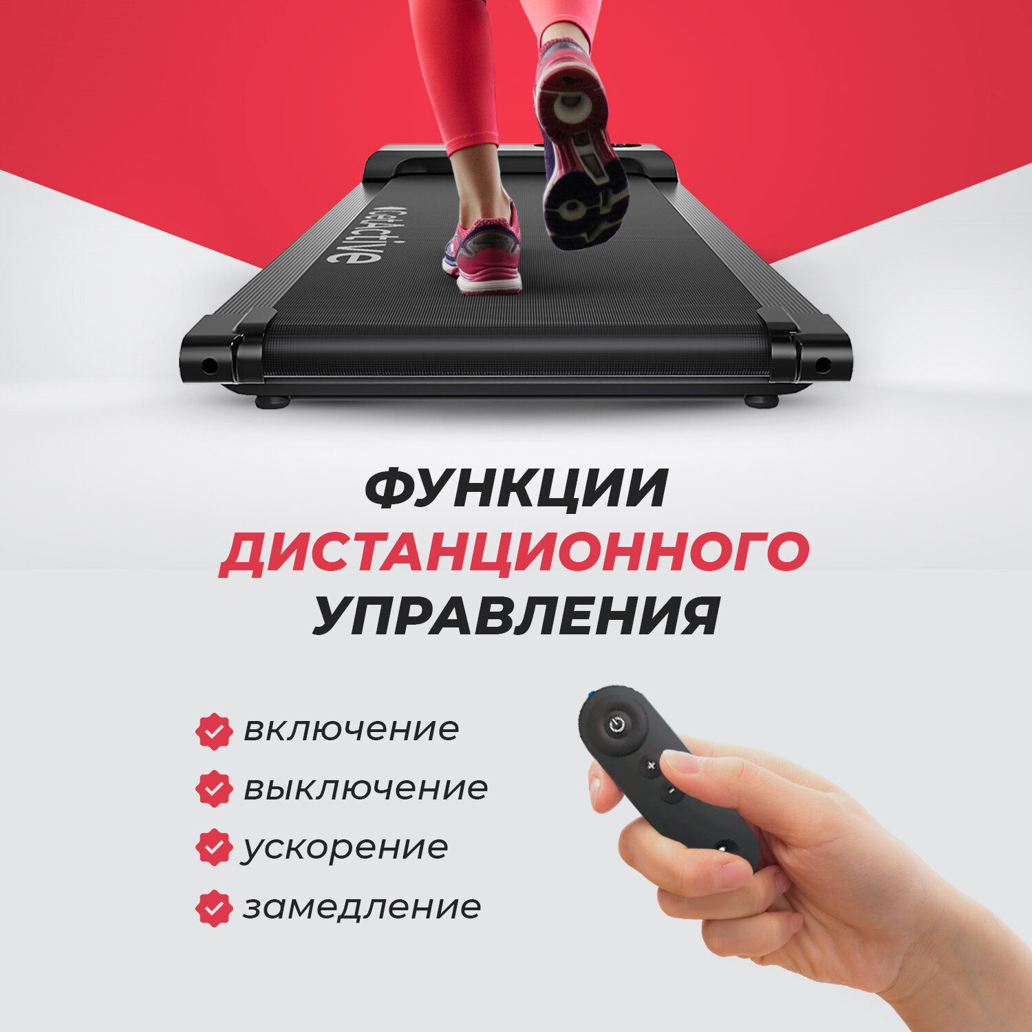 Мини беговая дорожка электрическая для дома GetActive YP-C1E. Компактный кардиотренажёр, домашний тренажер для ходьбы — фото 1