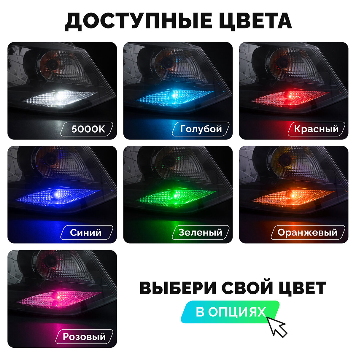 Светодиодная лампа для авто ElectroKot Crystal T10 W5W 5000K белый свет 10 шт