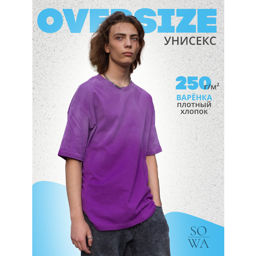 Футболка SOWA варенка oversize, размер M, фиолетовый