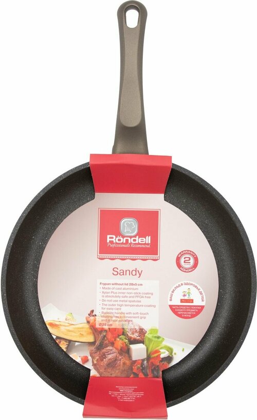 Rondell / Сковорода Rondell Sandy 28*5см 2 шт