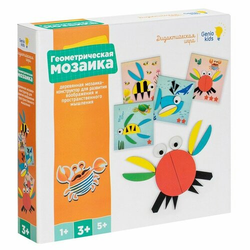 Игра настольная обучающая «Геометрическая мозаика», Genio kids