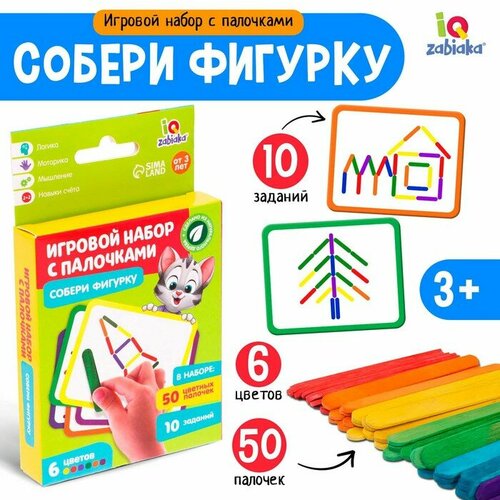 Игровой набор с палочками «Собери фигурку», по методике Монтессори