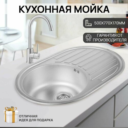 Мойка для кухни 0.6 мм глянец F65078 Frap