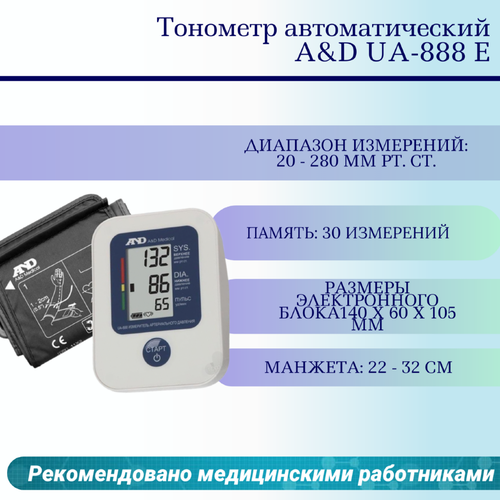 Механический тонометр МТ-10-0 без стетоскопа