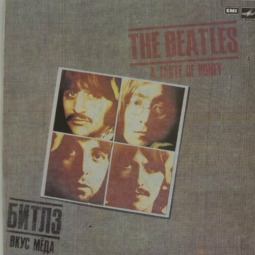 виниловая пластинка the beatles битлз hard day night ве Виниловая пластинка The Beatles Битлз - Taste Of Honey Вку