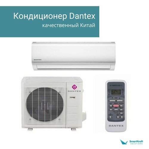 Dantex RK-09SFM/RK-09SFME