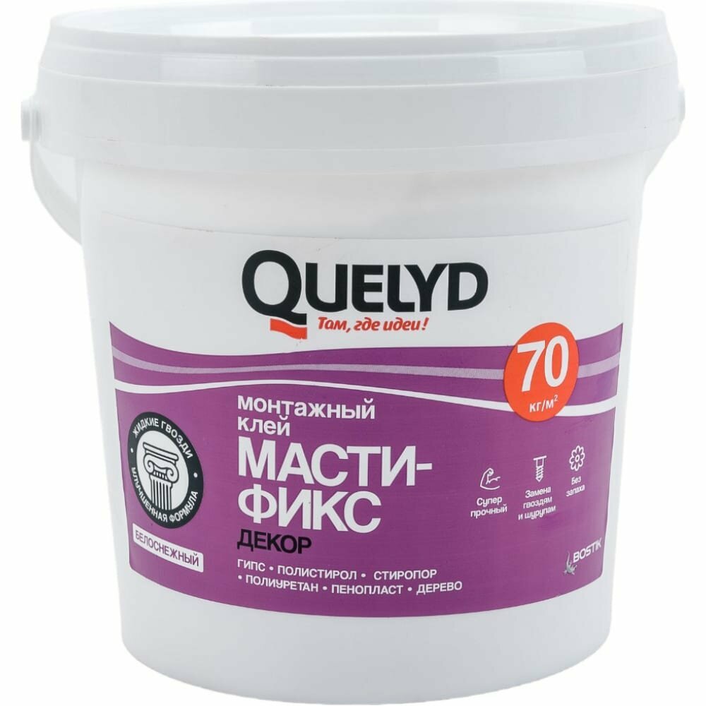 Монтажный клей Quelyd MASTIFIX Декор