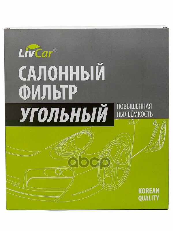 Фильтр салонный угольный Honda Accord VII VIII 03- CR-V III IV 07- Civic VIII IX 06- Pilot 08-/MANN CUK 2358 /OEM 80292SDAA01| LCH806/2358K