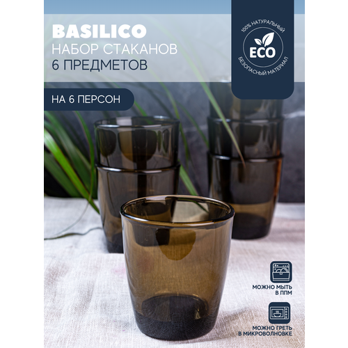 Набор стаканов BASILICO 360 мл, 6 штук, Glass Ink