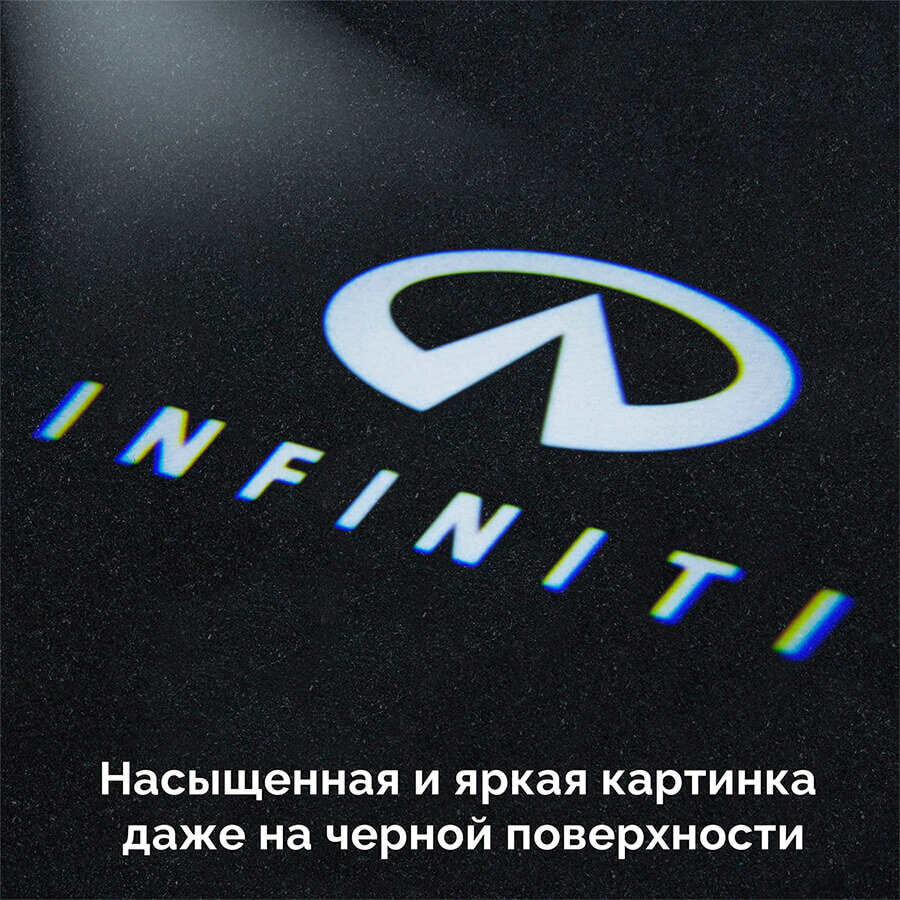 Штатная подсветка дверей с логотипом Infiniti - Инфинити - тип 1 - 2 шт — фото 4