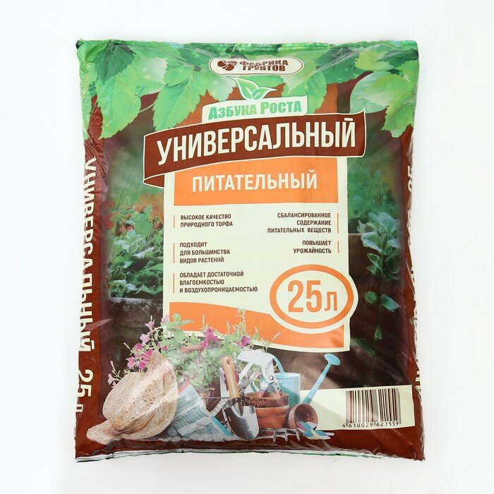 Азбука Роста Почвогрунт Универсальный, Азбука Роста, 25 л