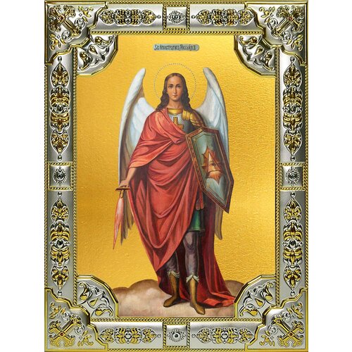 Икона Михаил Архангел, 18х24 см, в окладе икона гавриил архангел 18х24 см в окладе