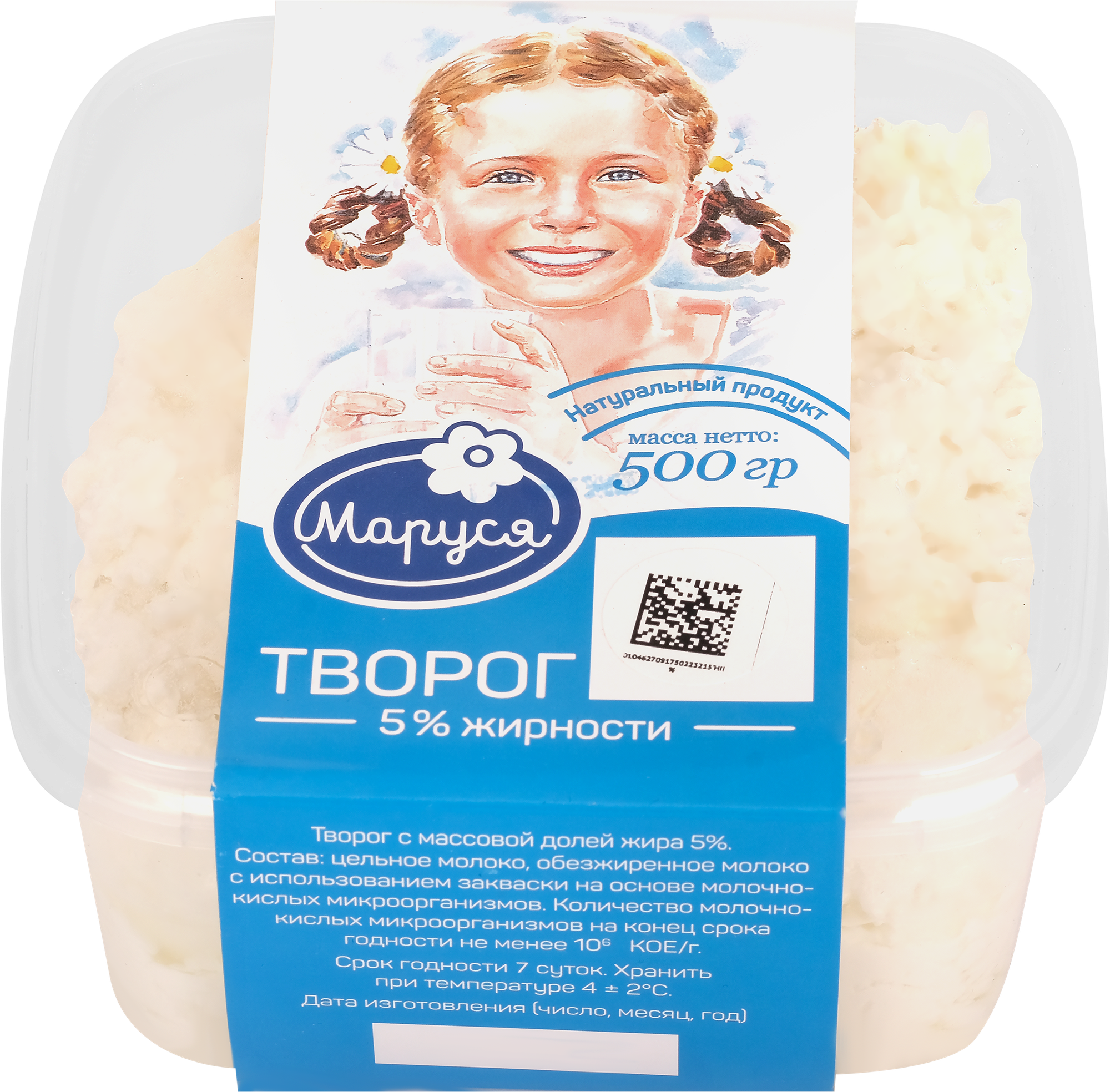 Творог Маруся 5%