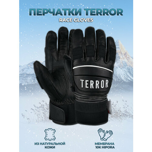 фото Перчатки terror, регулируемые манжеты, размер m, черный