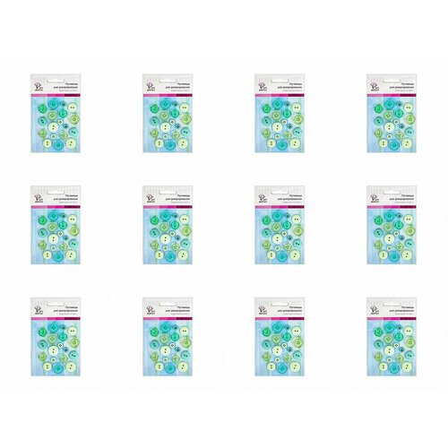 АРТформат Декор пуговицы бирюзовые оттенки 12 уп 1099₽