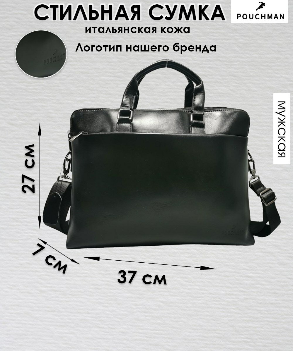 Портфель  8028/black1, фактура гладкая, черный