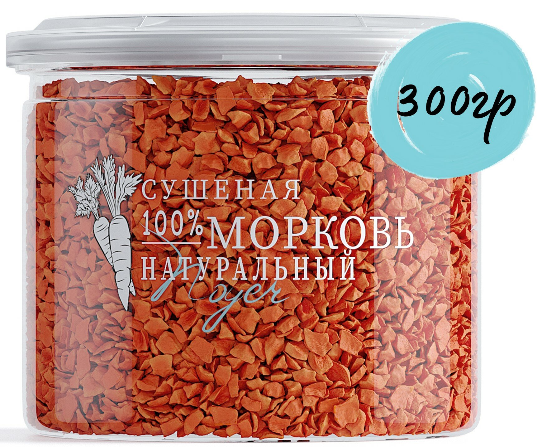 Морковь сушеная 300 гр, резаная натуральная (кусочки) NOYER