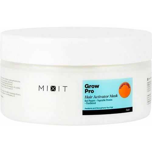 Маска-активатор роста волос MiXiT Grow Pro Hair Activator Mask с красным перцем 200мл х 2шт