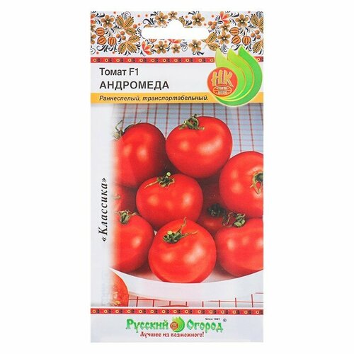 Семена Томат Андромеда F1, серия , раннеспелый, 15 шт 3 шт семена томат андромеда f1 15 шт