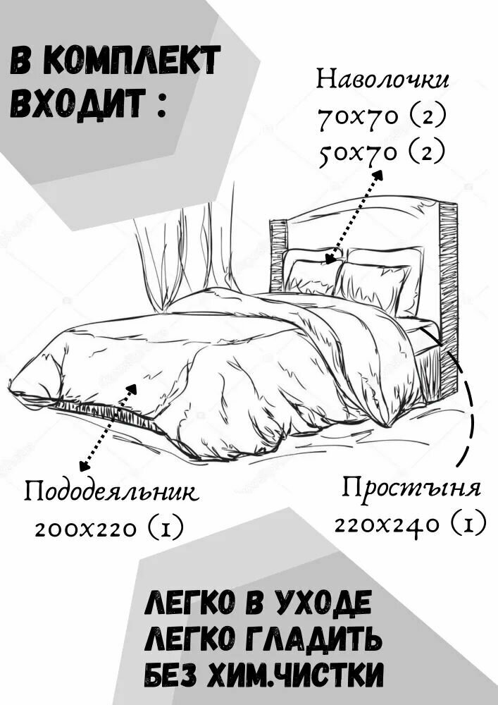 Комплект постельного белья Евро, простыня стандартная, темно-синий, серый — фото 1
